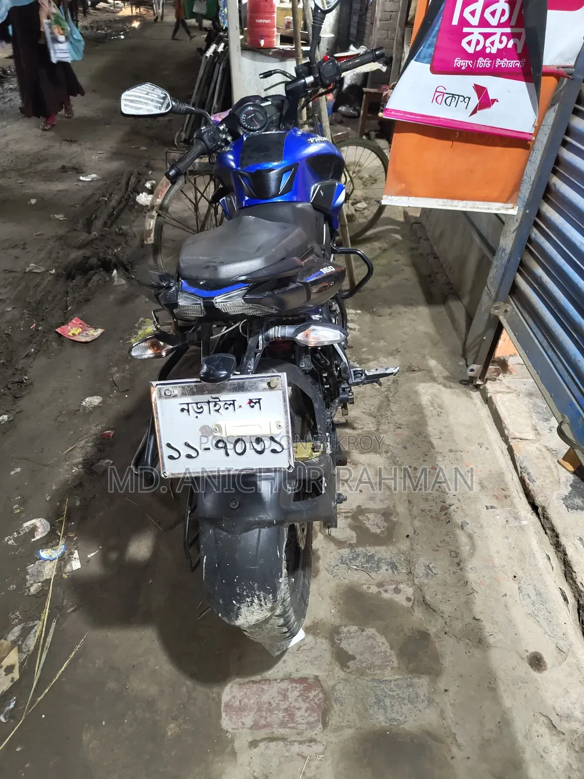 Bajaj Pulsar NS 160 2022 Blue