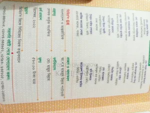Mihir's Gk