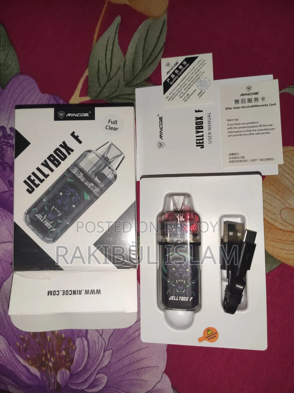 Jellybox F (অরিজিনাল)