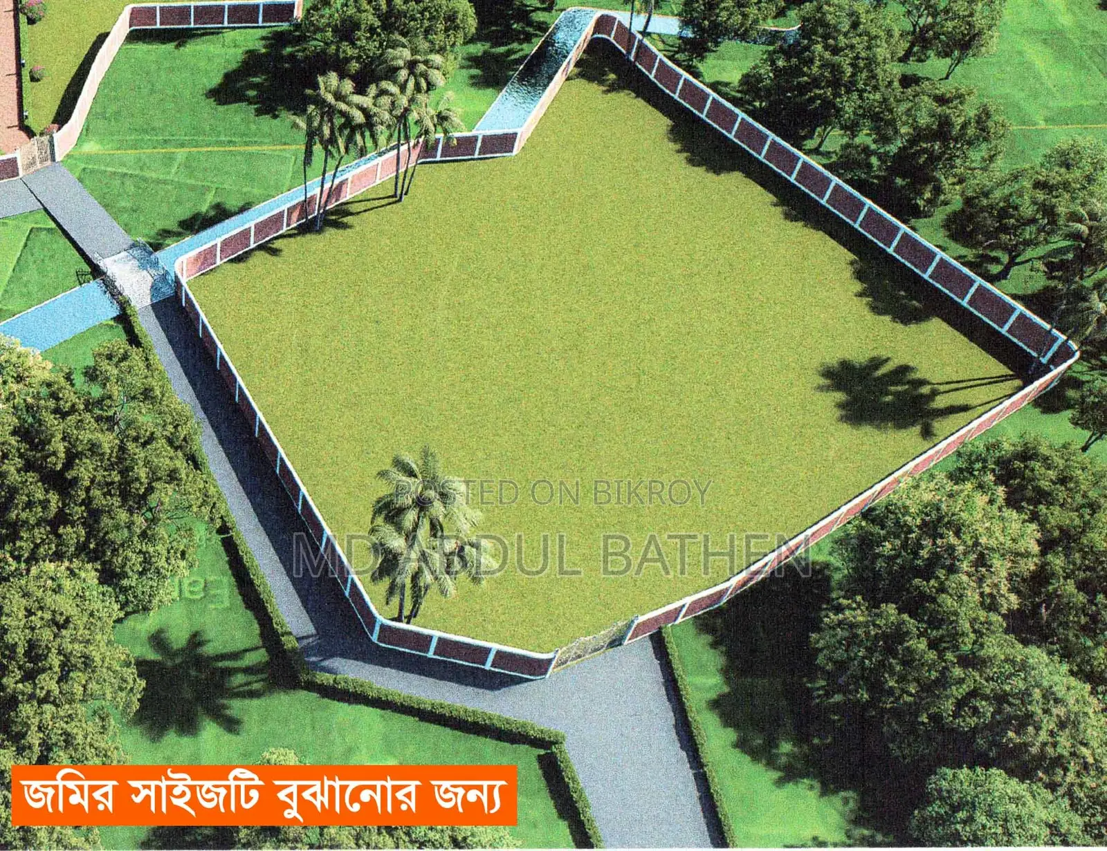 14.22 Katha Land Sale at Bager Bazar, Gazipur