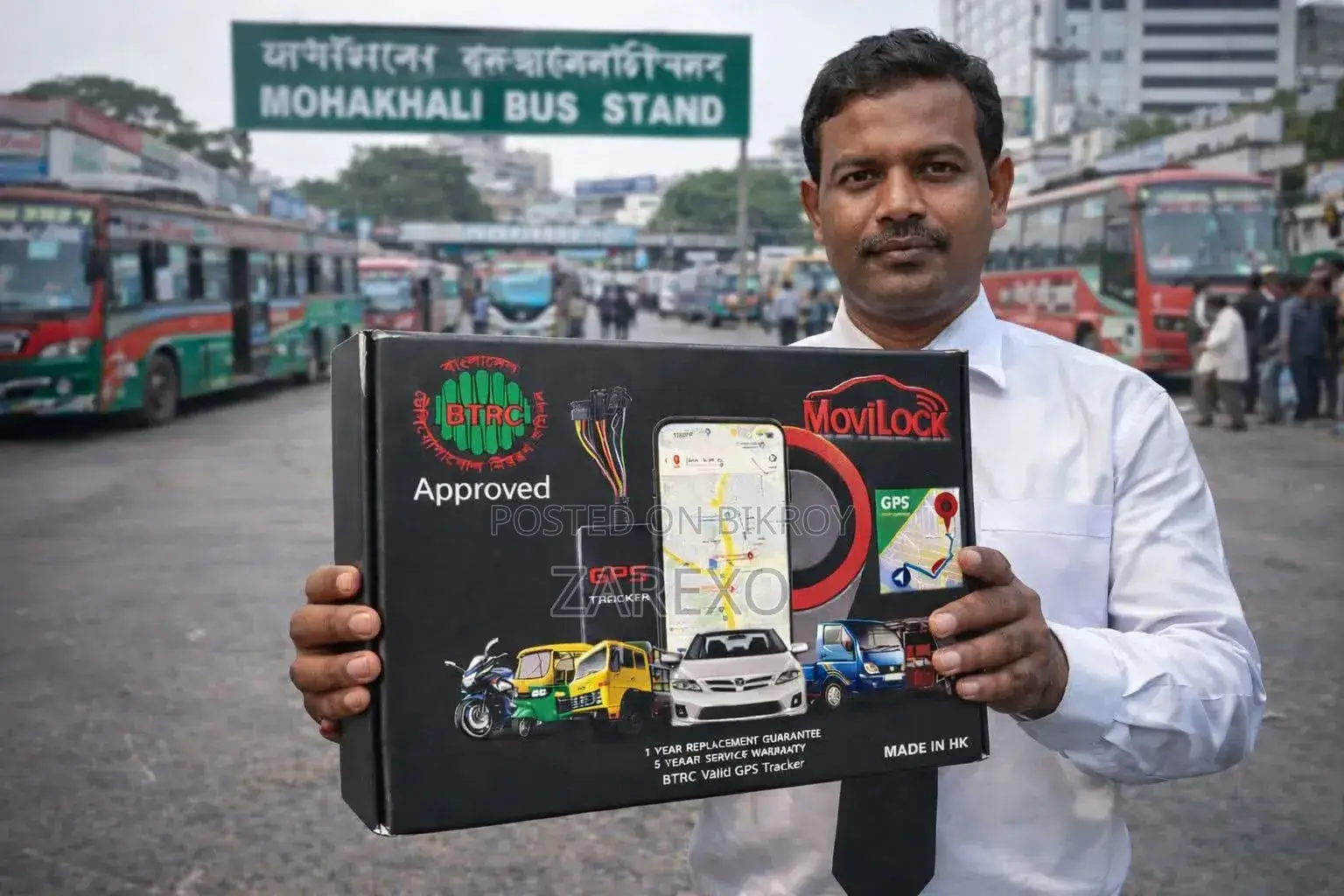জিপিএস ট্র্যাকার MoviLock ম্যাগনেটিক ট্যাগ গ্লোবাল ভার্সন