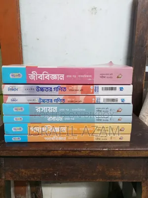 Science 1st Year 1st Paper Set
