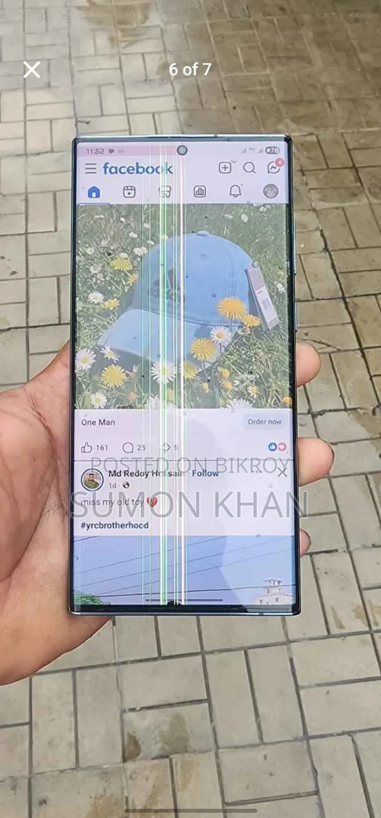 Samsung Galaxy S22 Ultra 256 GB Blue