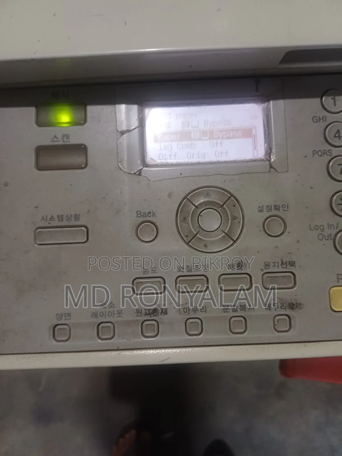 Canon Photocopy 2420