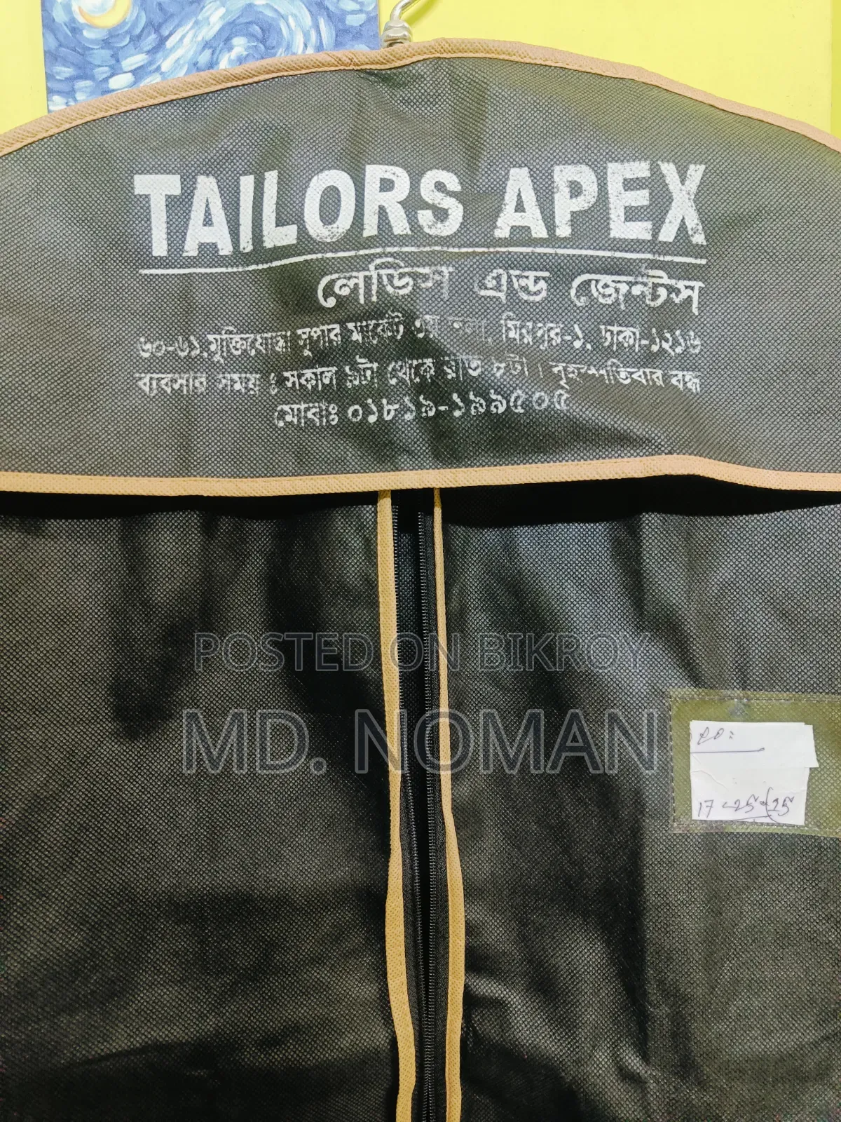 Apex Blazer