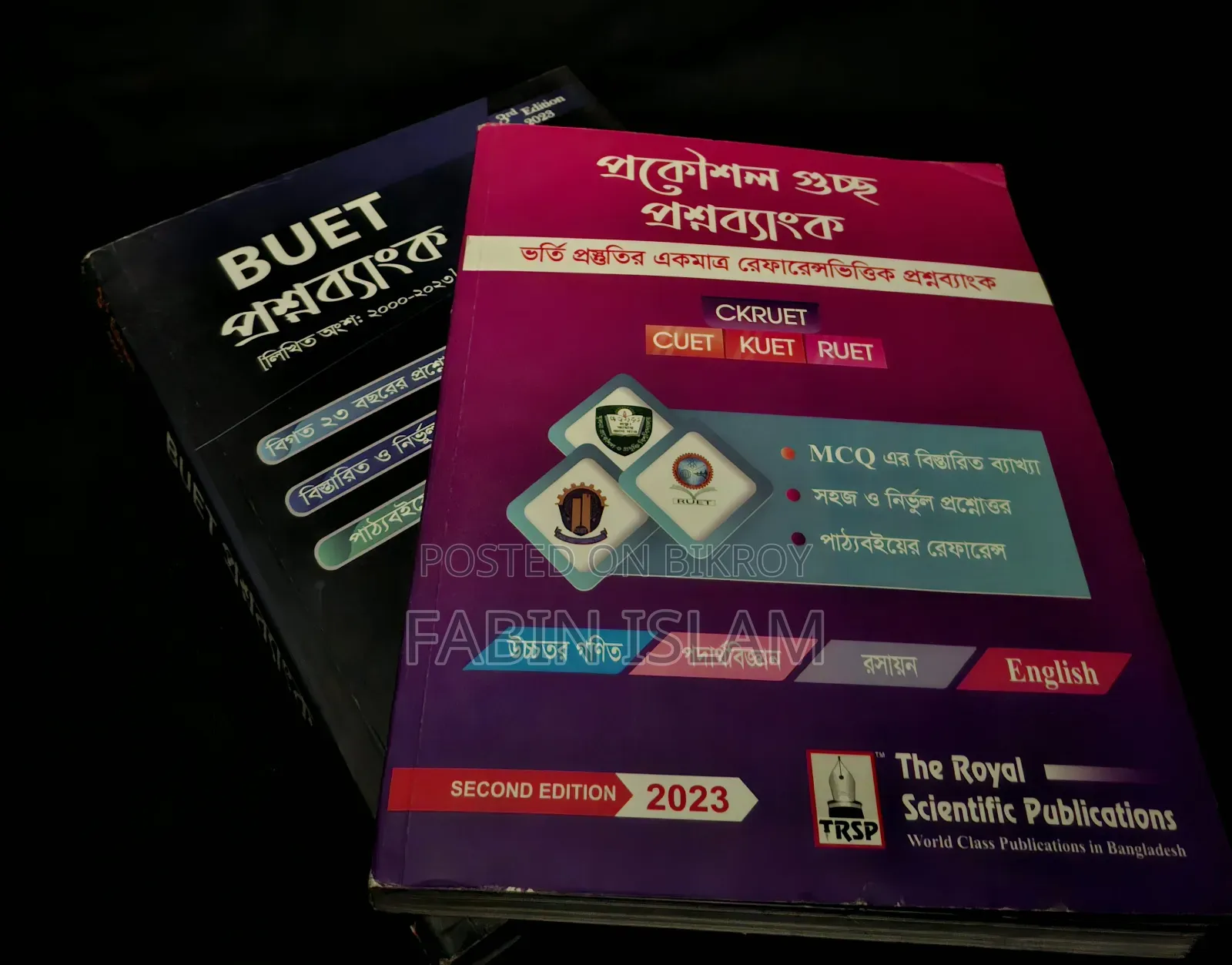 Buet, Ckruet Question Bank 2023, Royal Publications