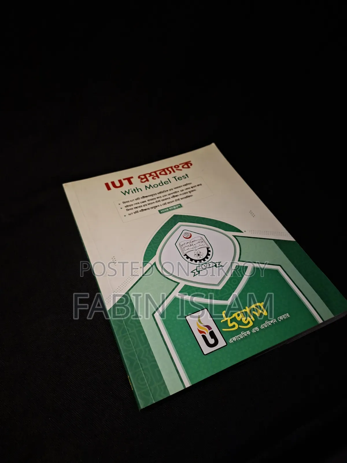 Udvash Iut Question Bank, 2024 With Qna Formula Book