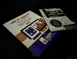 Udvash University 'Ka' Question Bank 2024 with QNA Formula Book