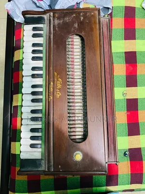হারমোনিয়াম নাথ কোং
