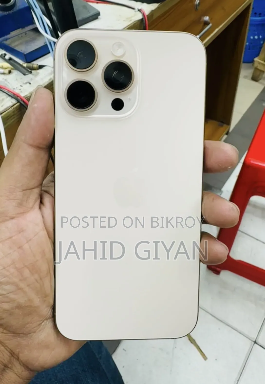 Apple iPhone 16 Pro Max 256 GB