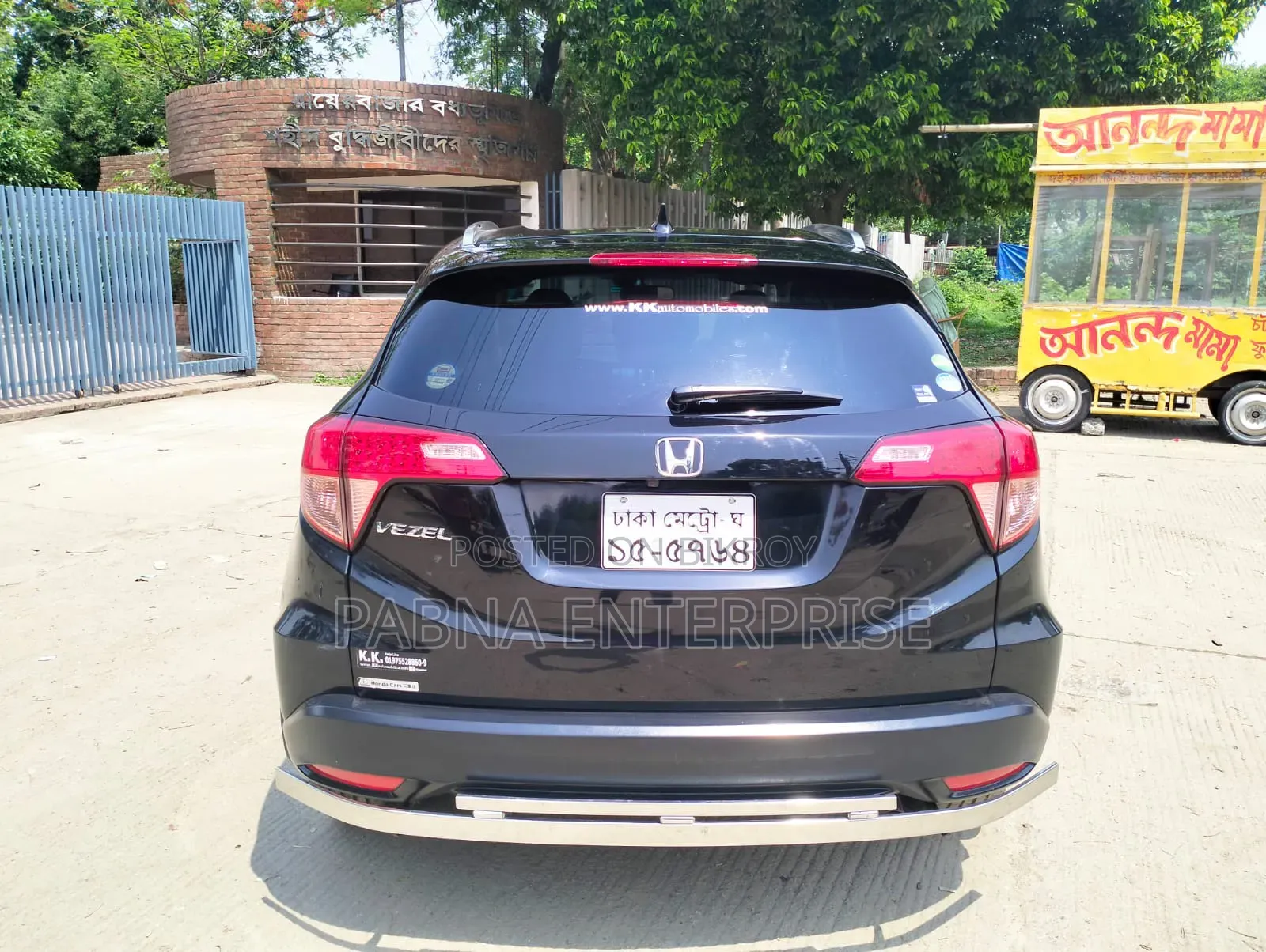 Honda Vezel 2014 Black