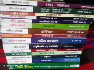 Medical Admission Book