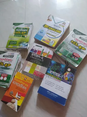 অনার্স ১ম ও ২য় বর্ষের বই বিক্রয়