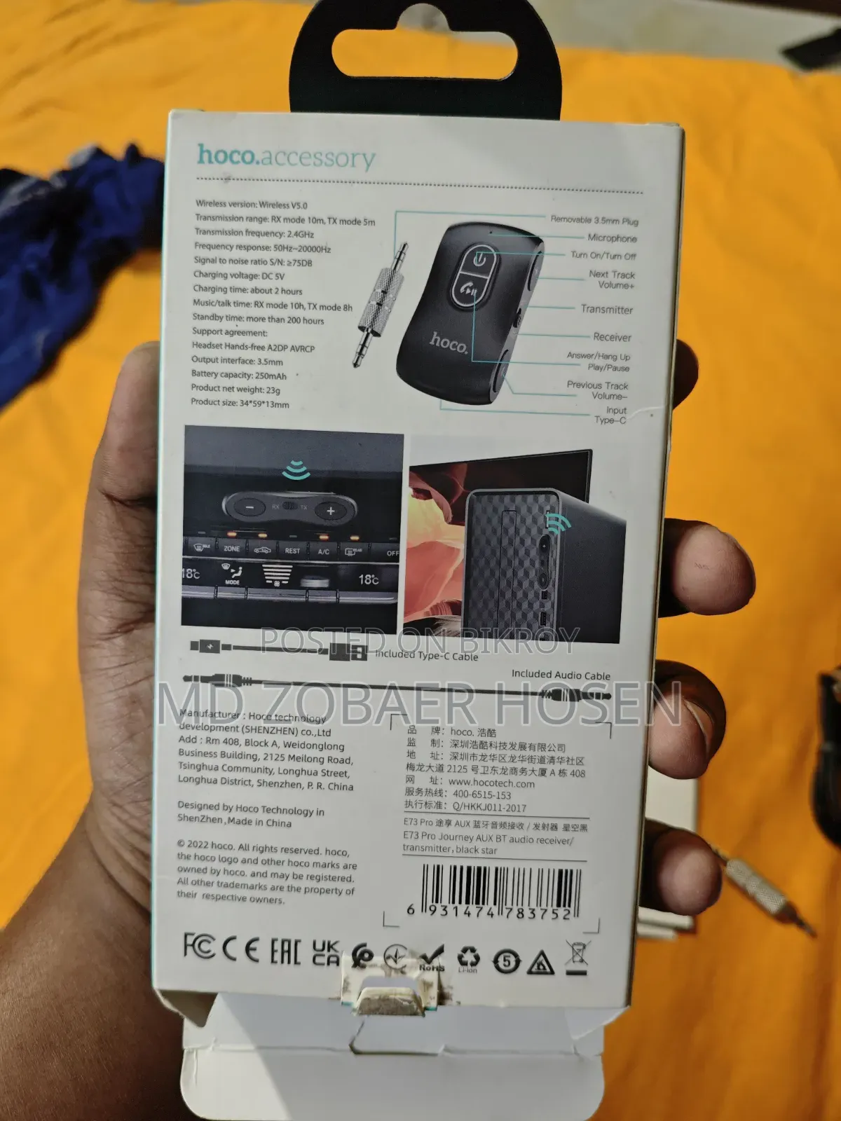 Hoco E73 Pro 2-in-1 In-car Aux Wireless Receiver And Transmitter.