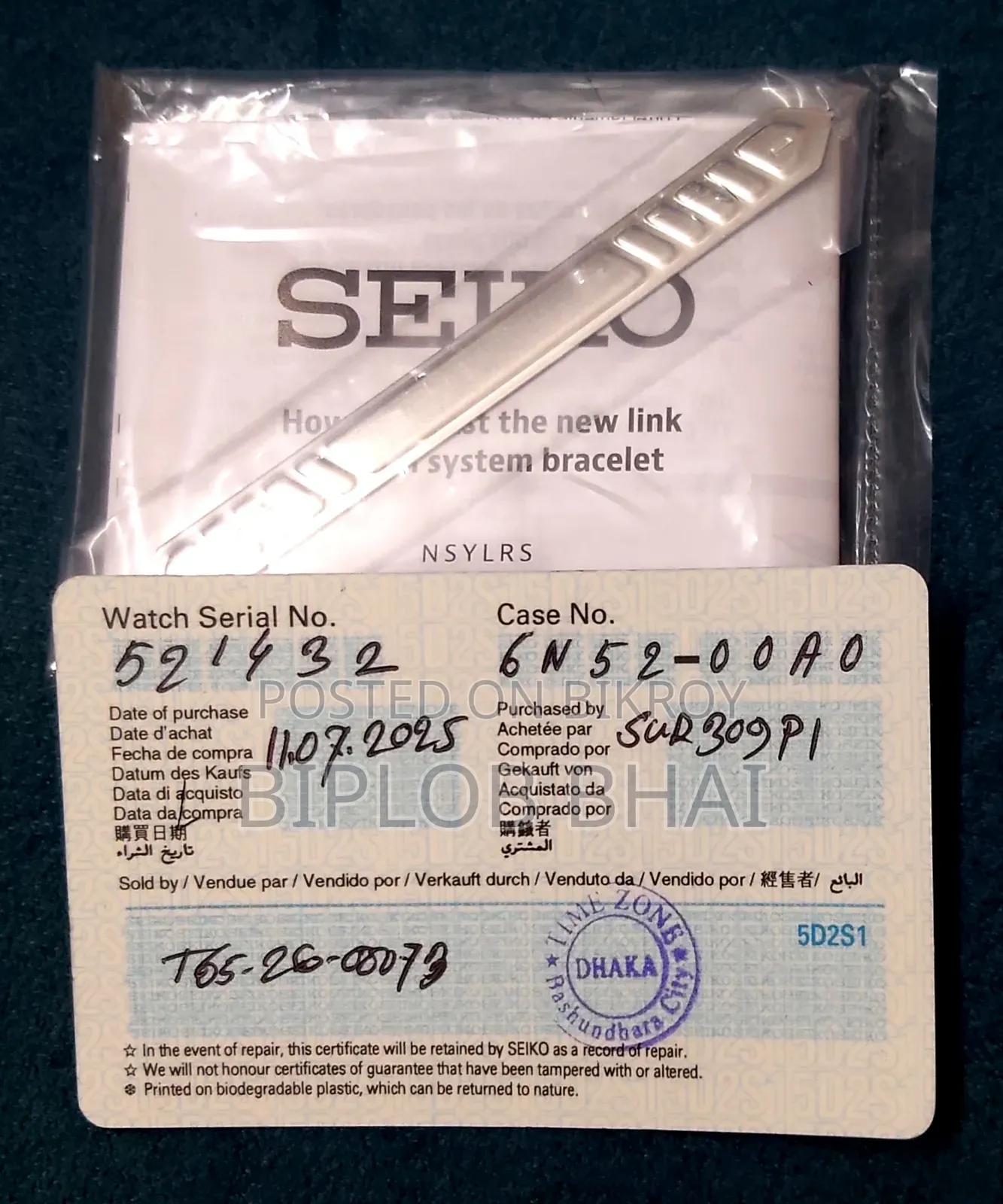 Seiko Watch