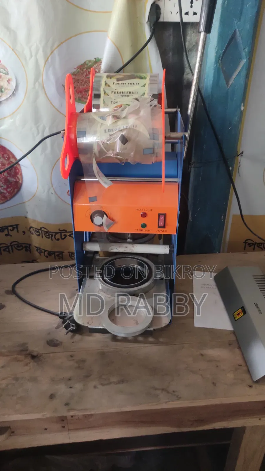 Juice machine for sale.
