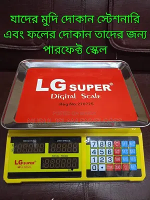 LG Super 40 kg Digital Weight Scale