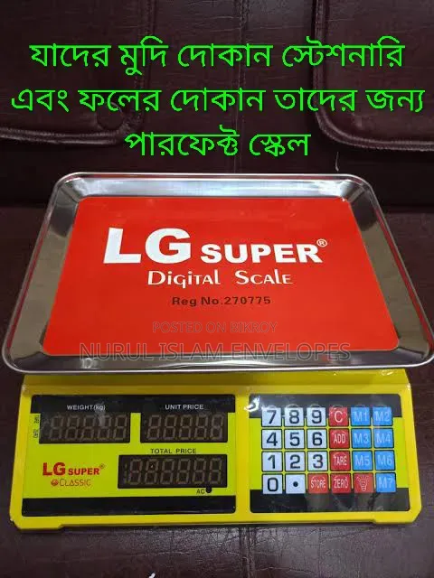 LG Super 40 kg Digital Weight Scale