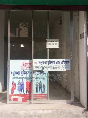 দোকানের তাই গ্লাস বিক্রি করা হবে