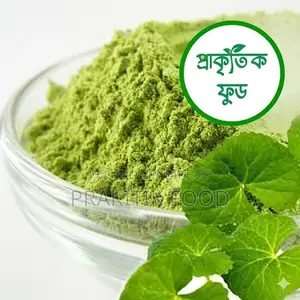 থানকুনি পাউডার ৫০ গ্রাম - Thankuni Powder 50 Gm