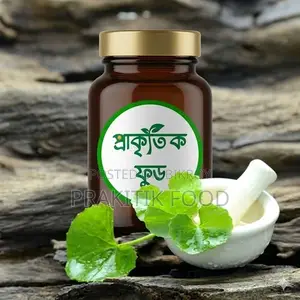 থানকুনি পাউডার ১৫০ গ্রাম - Thankuni Powder 150 Gm