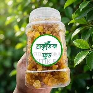 কিসমিস ৫০০ গ্রাম - Raisins 500 Grams