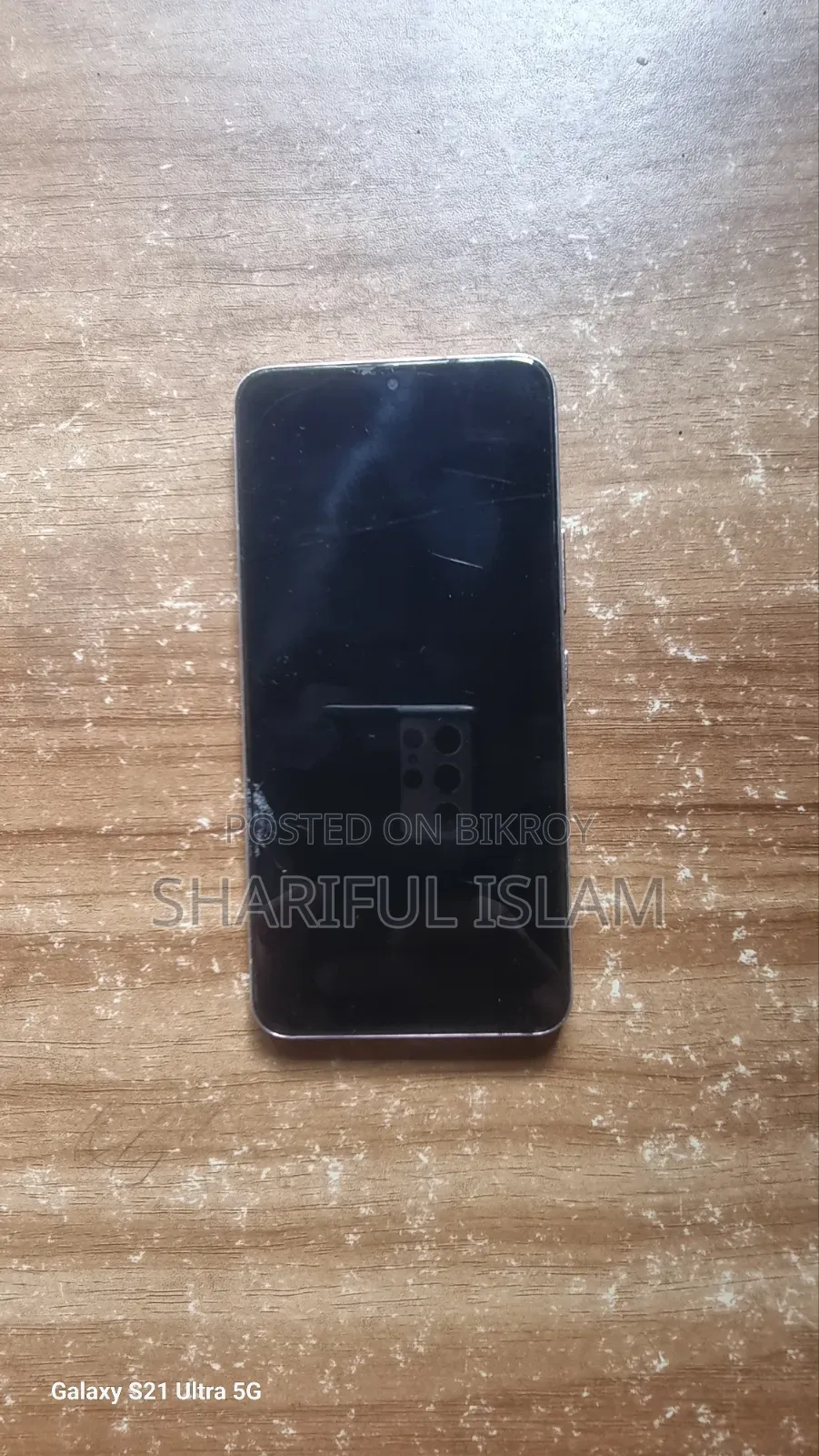 স্যামসাং গ্যালাক্সি এস২২ ৫জি ১২৮ জিবি সাদা