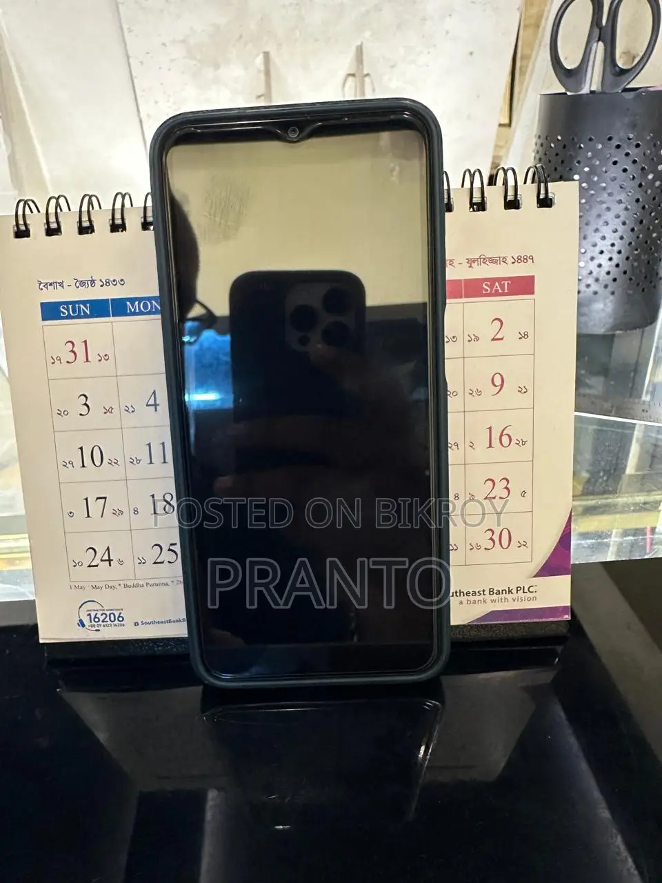Samsung Galaxy F23 128 GB Blue