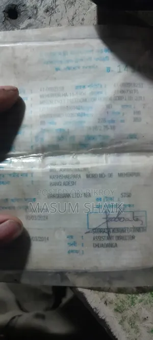 মোটরসাইকেল ২০১৪ রেড