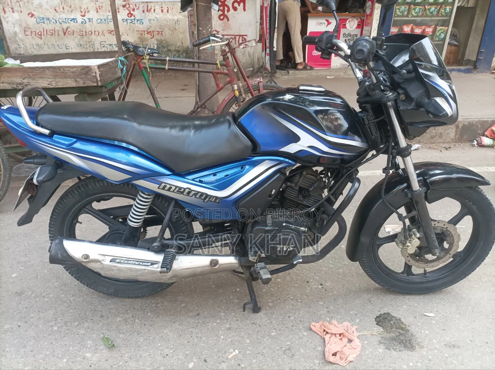 TVS Metro Plus 2018 Blue
