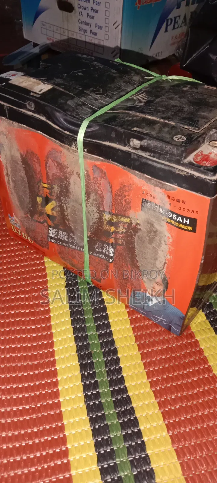 12 Volt 95 Ampere