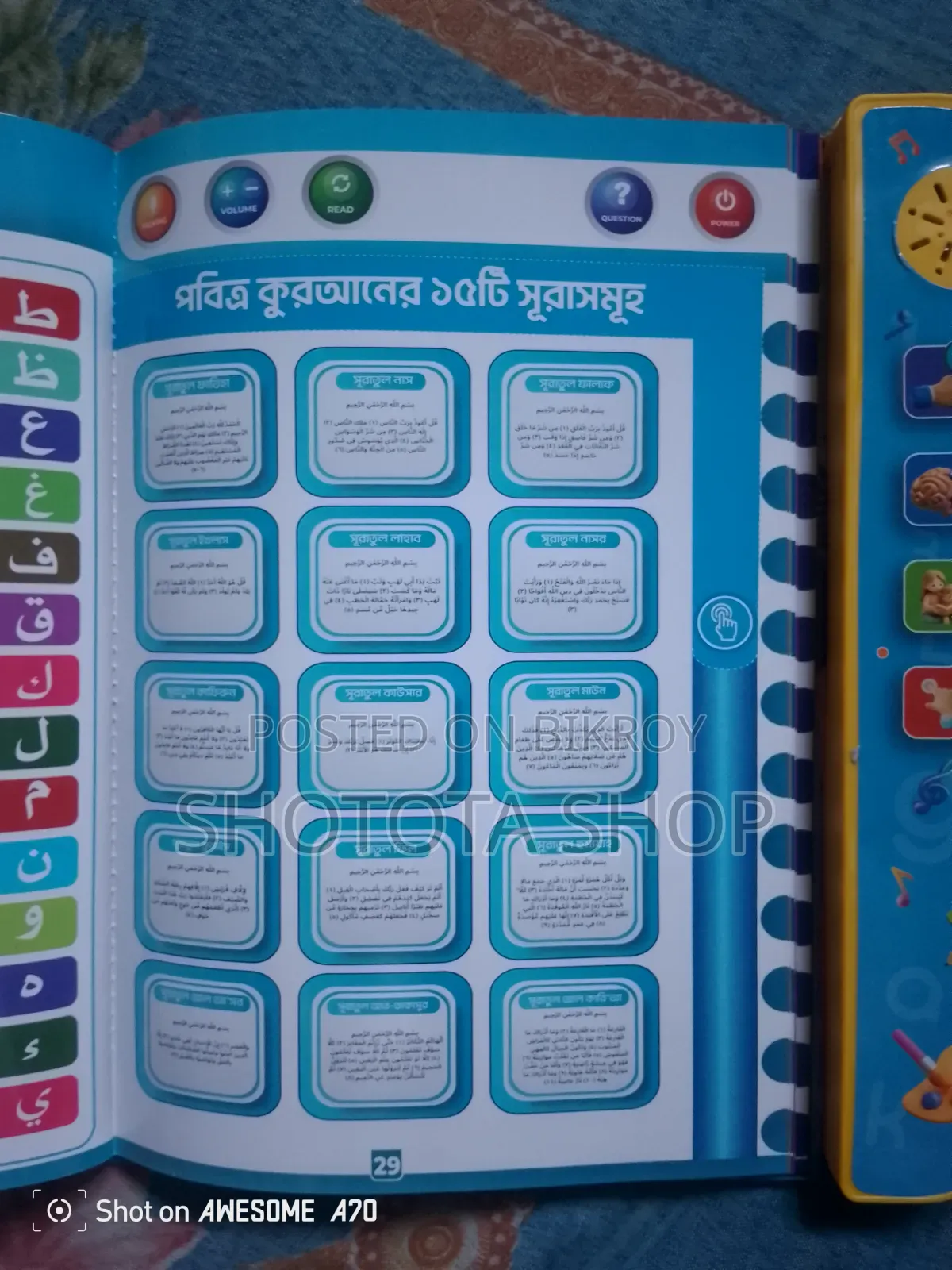 Magic Book for Kids