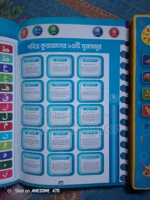 Magic Book for Kids