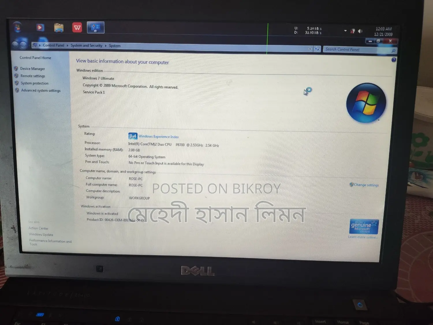 ল্যাপটপ ডেল ল্যাটিটিউড ই৬৪০০ ২জিবি ইন্টেল কোর ২ ডুও এইচডিডি ১২৮জিবি