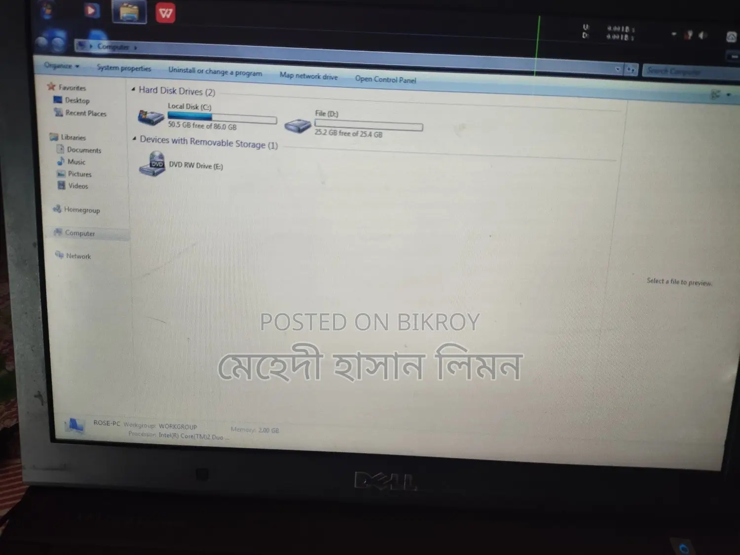 ল্যাপটপ ডেল ল্যাটিটিউড ই৬৪০০ ২জিবি ইন্টেল কোর ২ ডুও এইচডিডি ১২৮জিবি