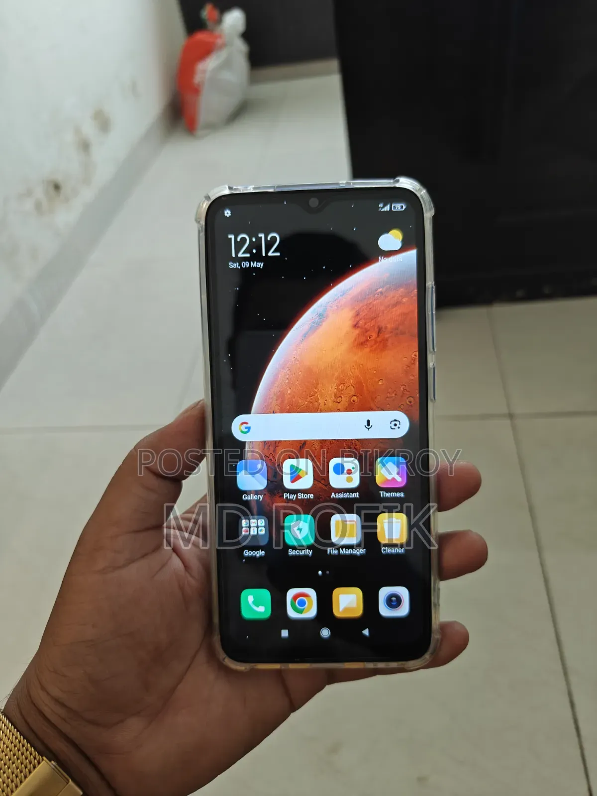 Xiaomi Redmi 9 64 GB ব্লু
