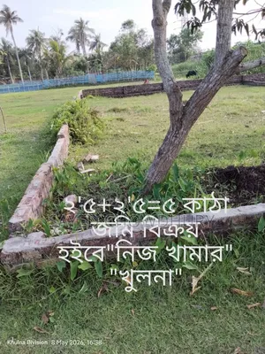 7 Katha land for sale "Nij Khamar" Khulna