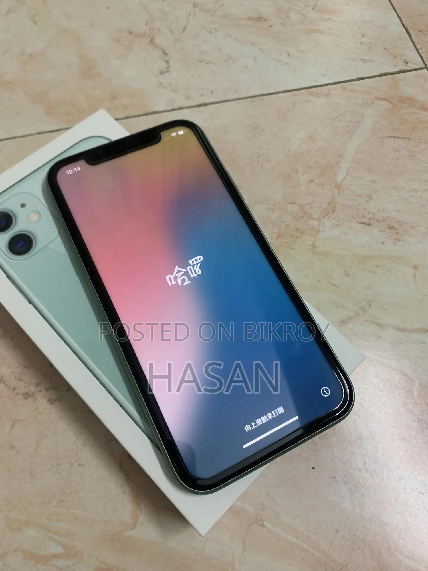 Apple iPhone 11 64 GB