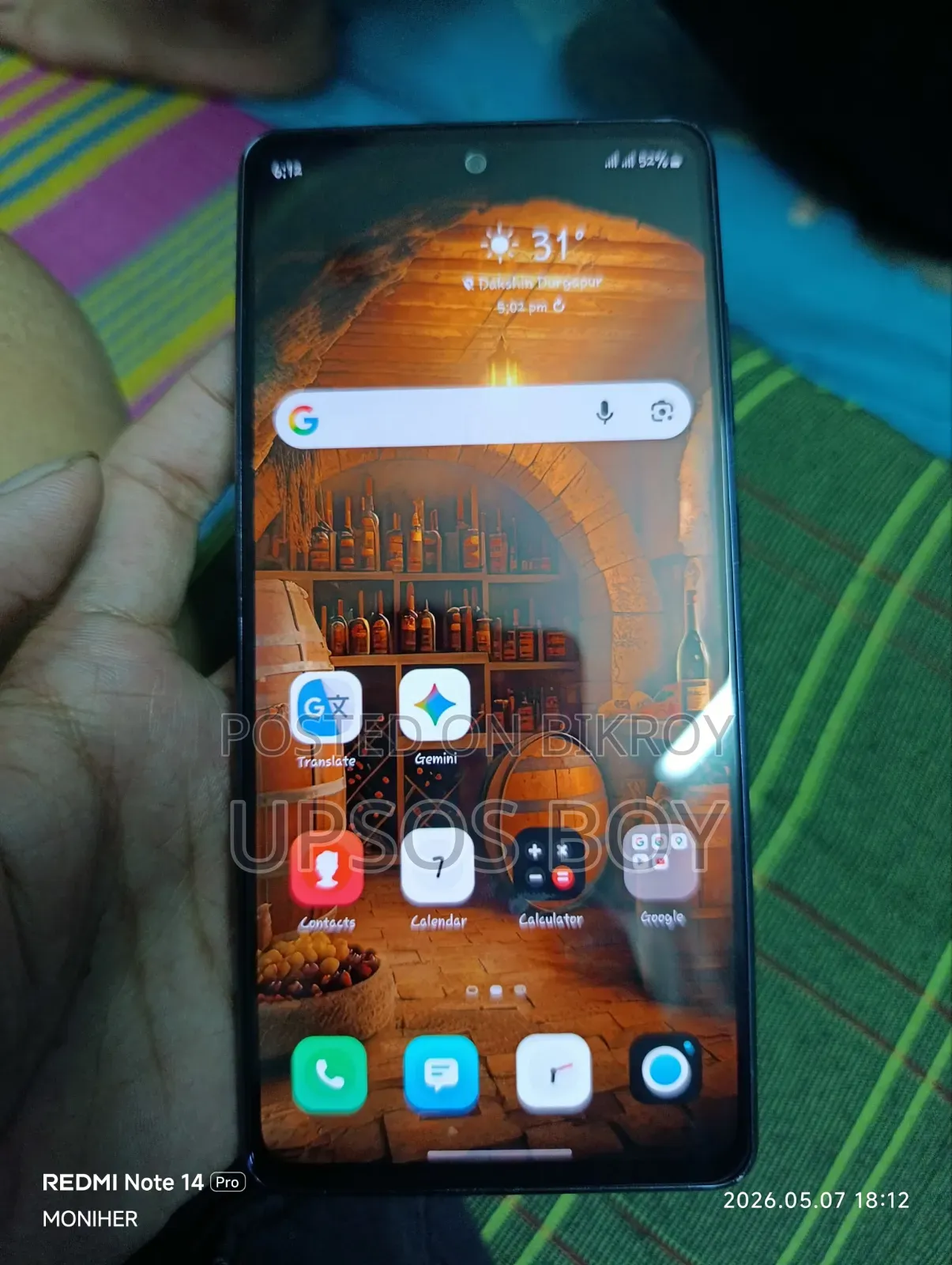 Samsung Galaxy S20 FE 5G ১২৮ জিবি ব্লু