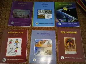 ক্লাস ৮ সম্পূর্ণ বোর্ড ব‌‌ই সেট