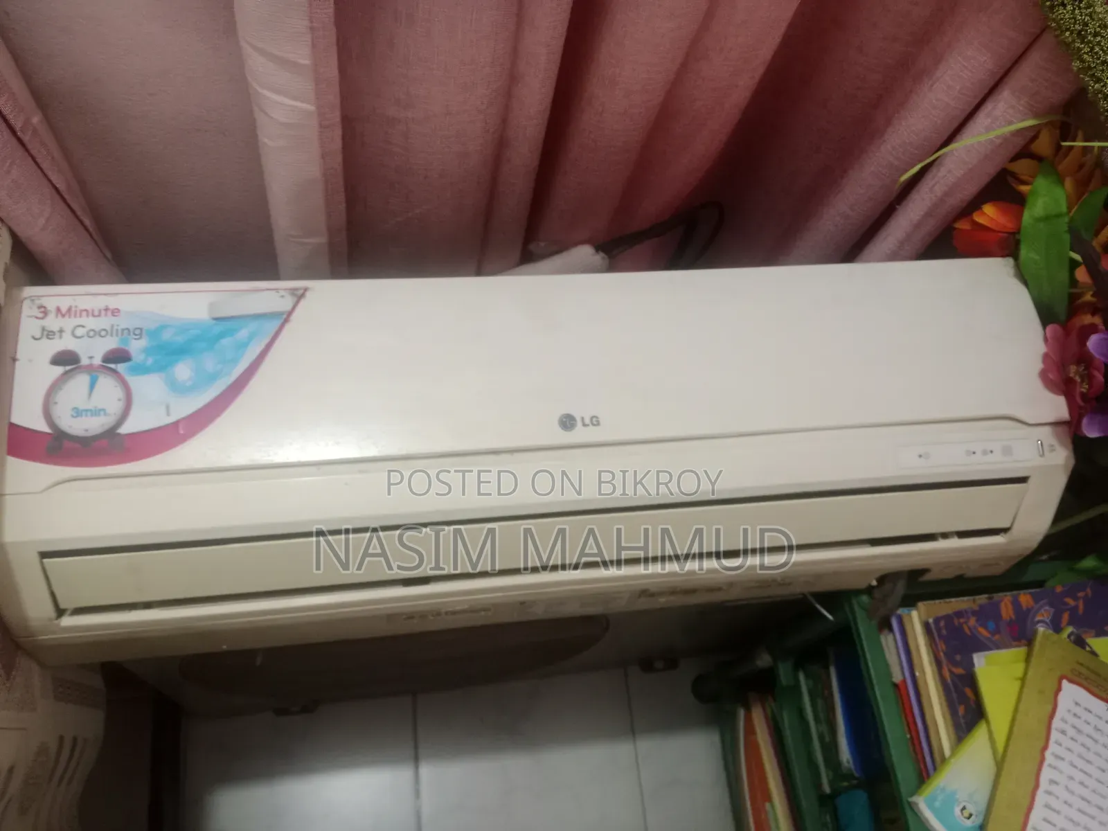 এলজি ১ টন এয়ার কন্ডিশনার