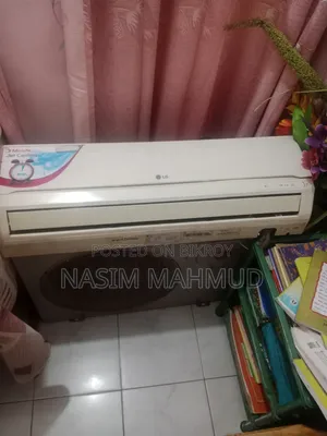 এলজি ১ টন এয়ার কন্ডিশনার