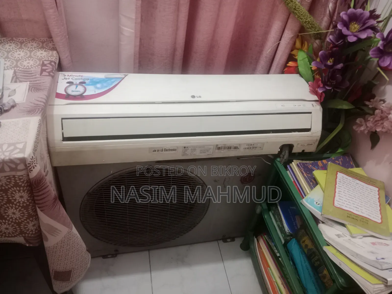 এলজি ১ টন এয়ার কন্ডিশনার