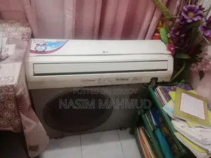 এলজি ১ টন এয়ার কন্ডিশনার