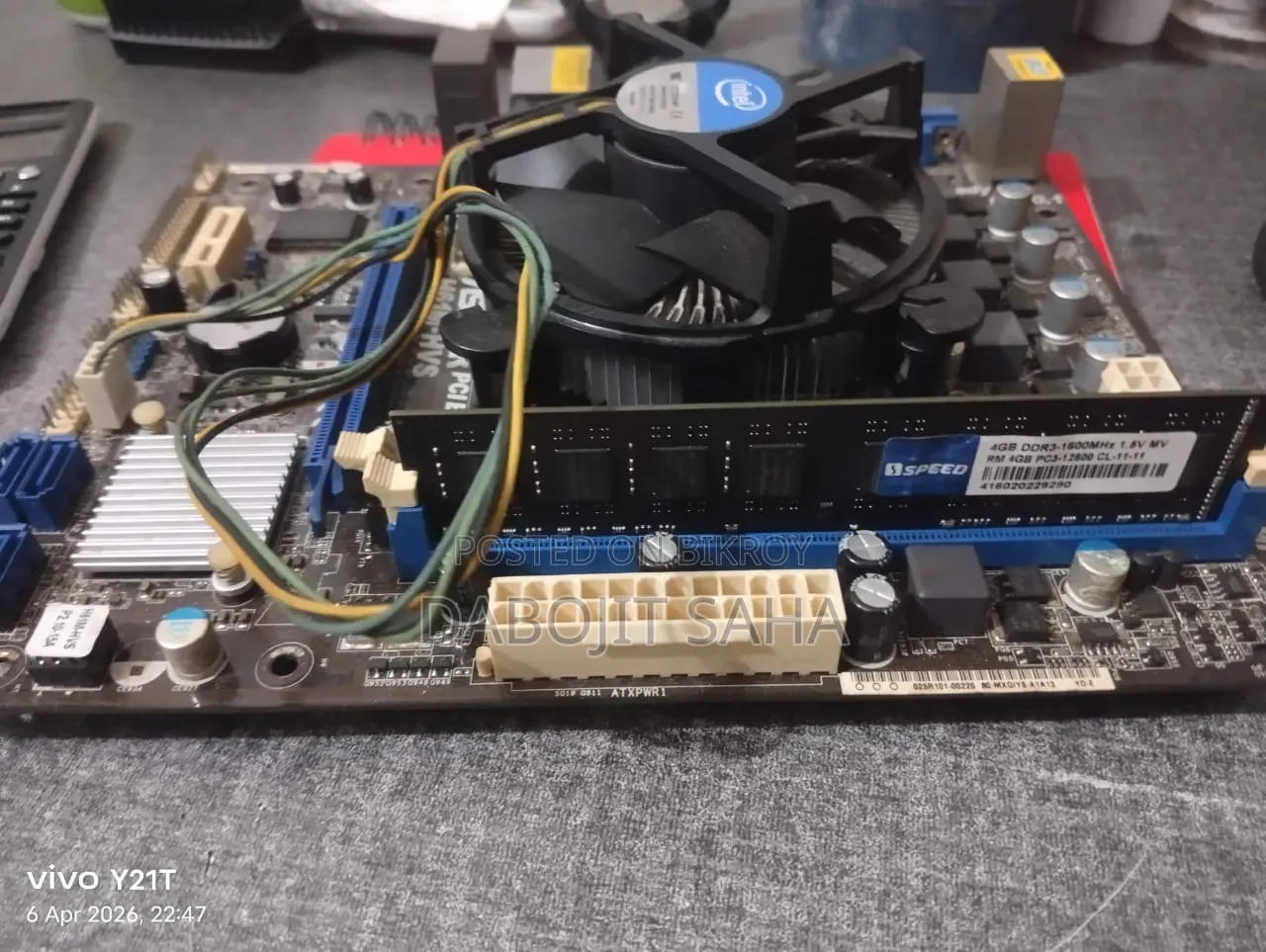 Intel H61 মাদারবোর্ড কম্বো