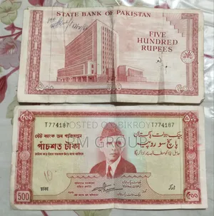 Collectible 1960s State Bank of Pakistan Note – Historic Jinnah Series