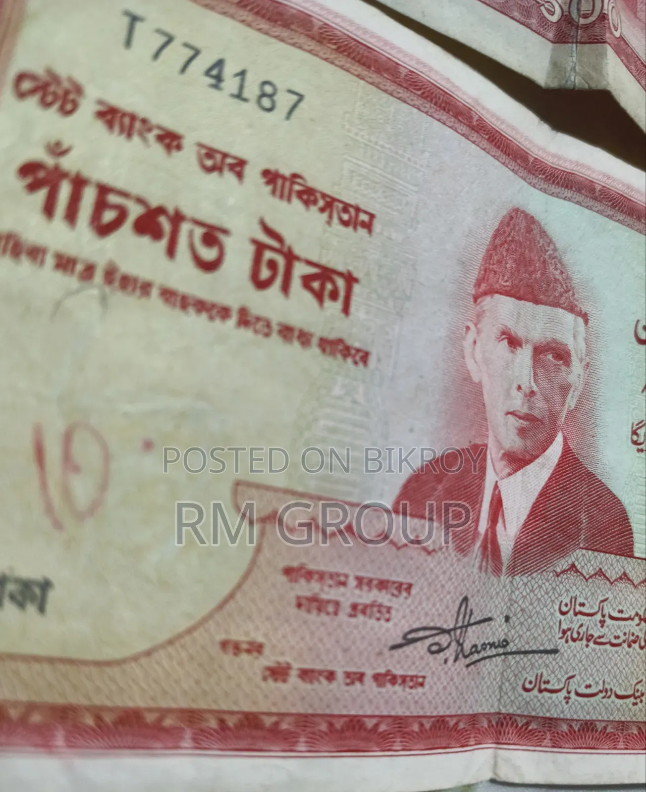 Collectible 1960s State Bank of Pakistan Note – Historic Jinnah Series