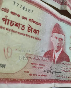 Collectible 1960s State Bank of Pakistan Note – Historic Jinnah Series