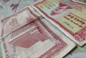 Collectible 1960s State Bank of Pakistan Note – Historic Jinnah Series