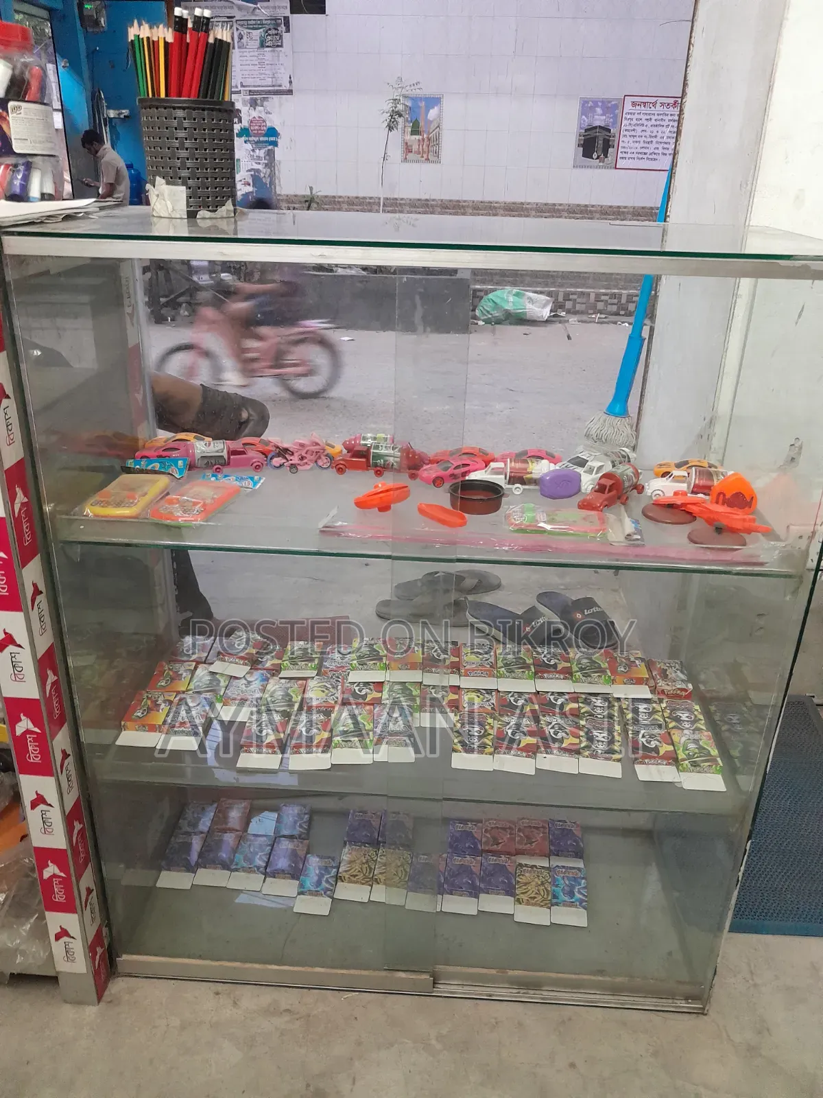 Display Rack